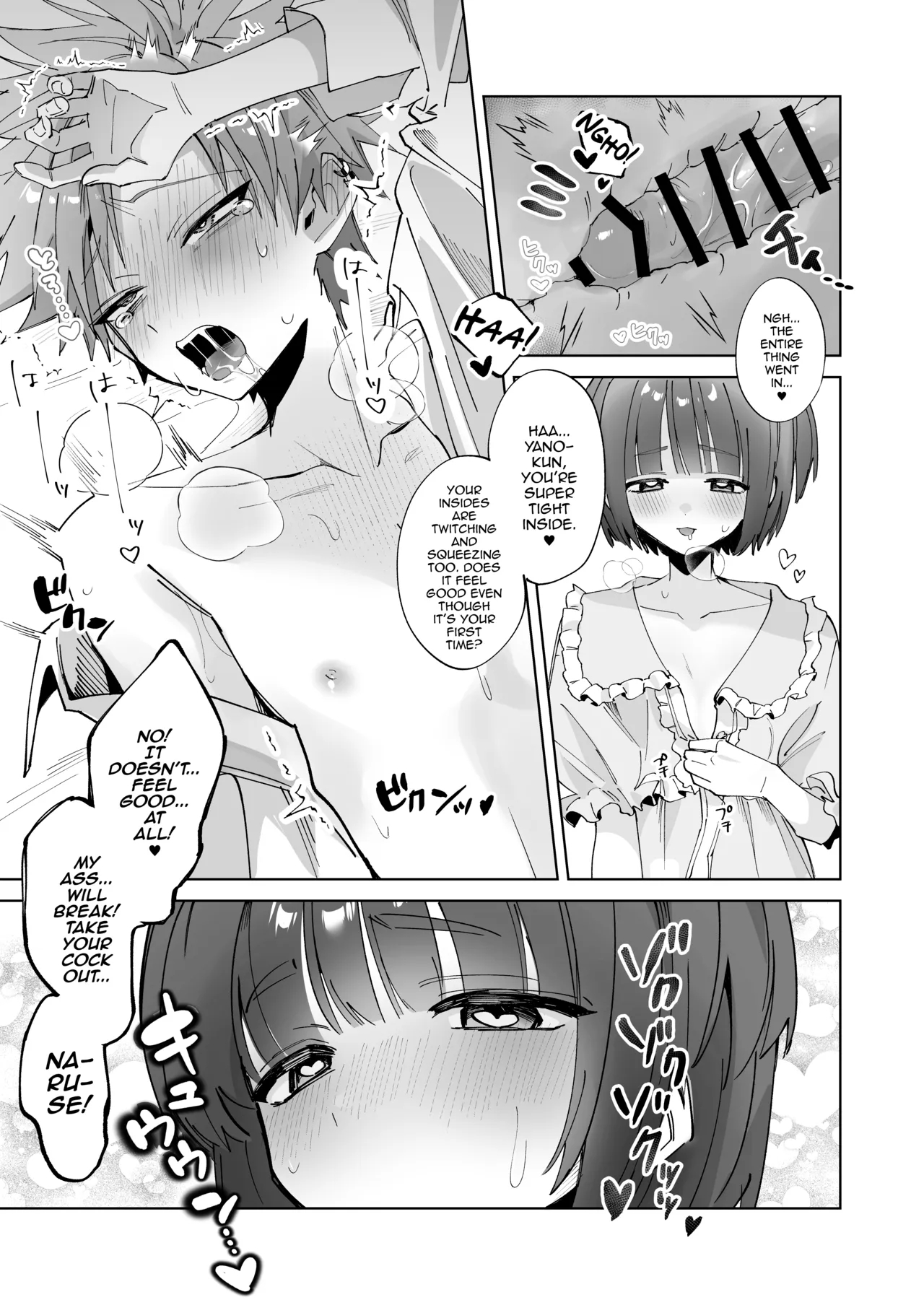 Satsuki-kun Asobo ♥ Makosatsu Deai-hen page 30