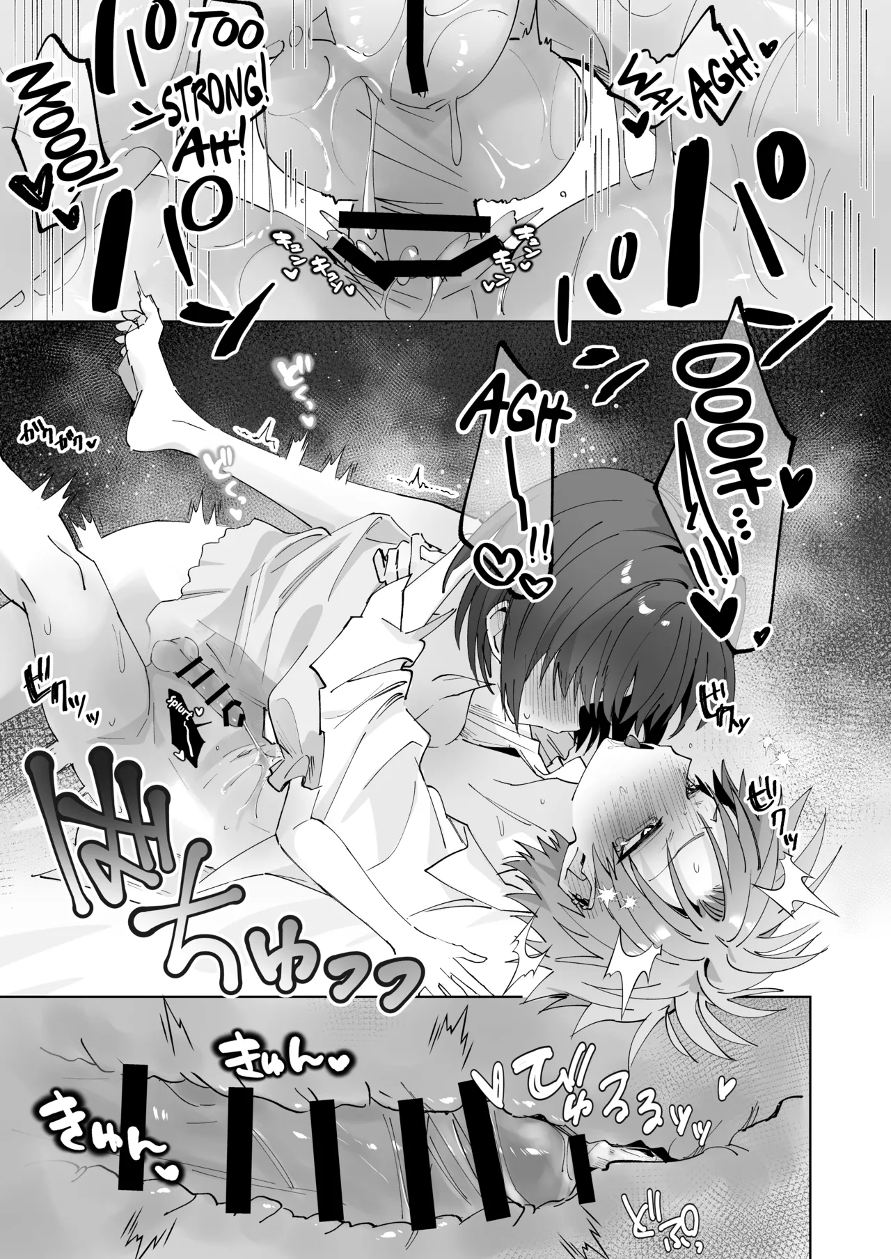 Satsuki-kun Asobo ♥ Makosatsu Deai-hen page 42