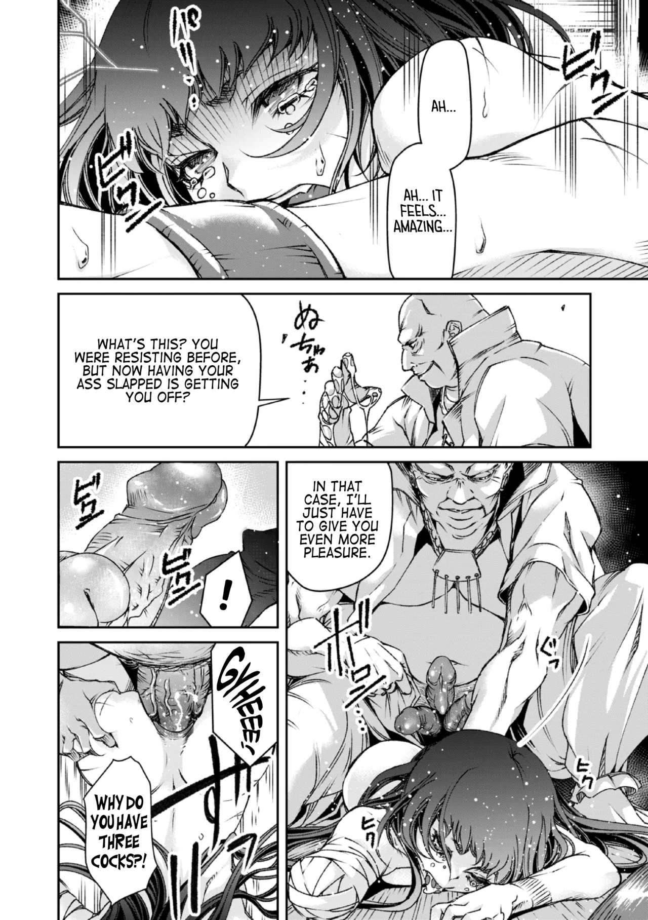 Scrolls Of Carnal Play - Chapter 5 page 16