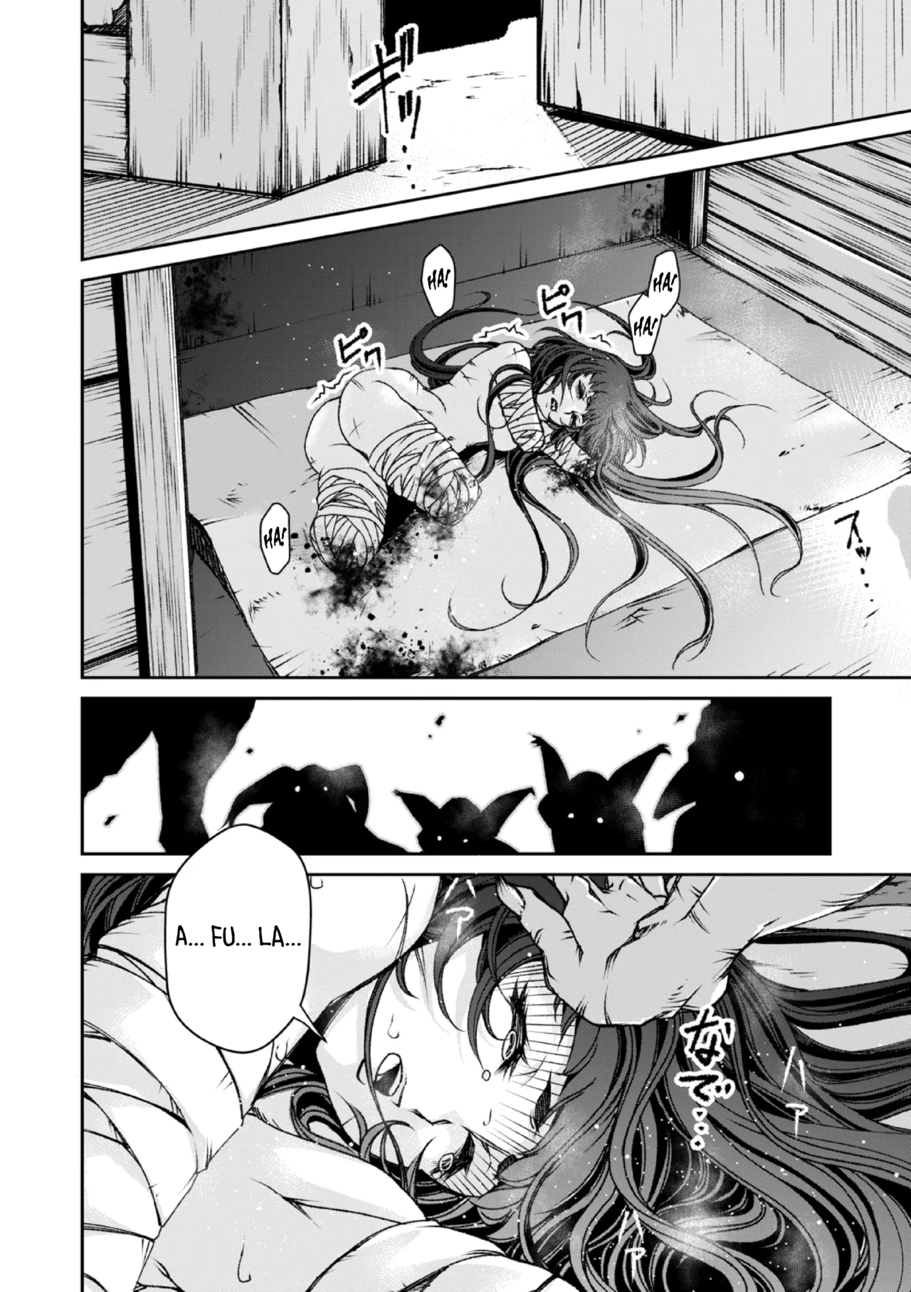 Scrolls Of Carnal Play - Chapter 5 page 34