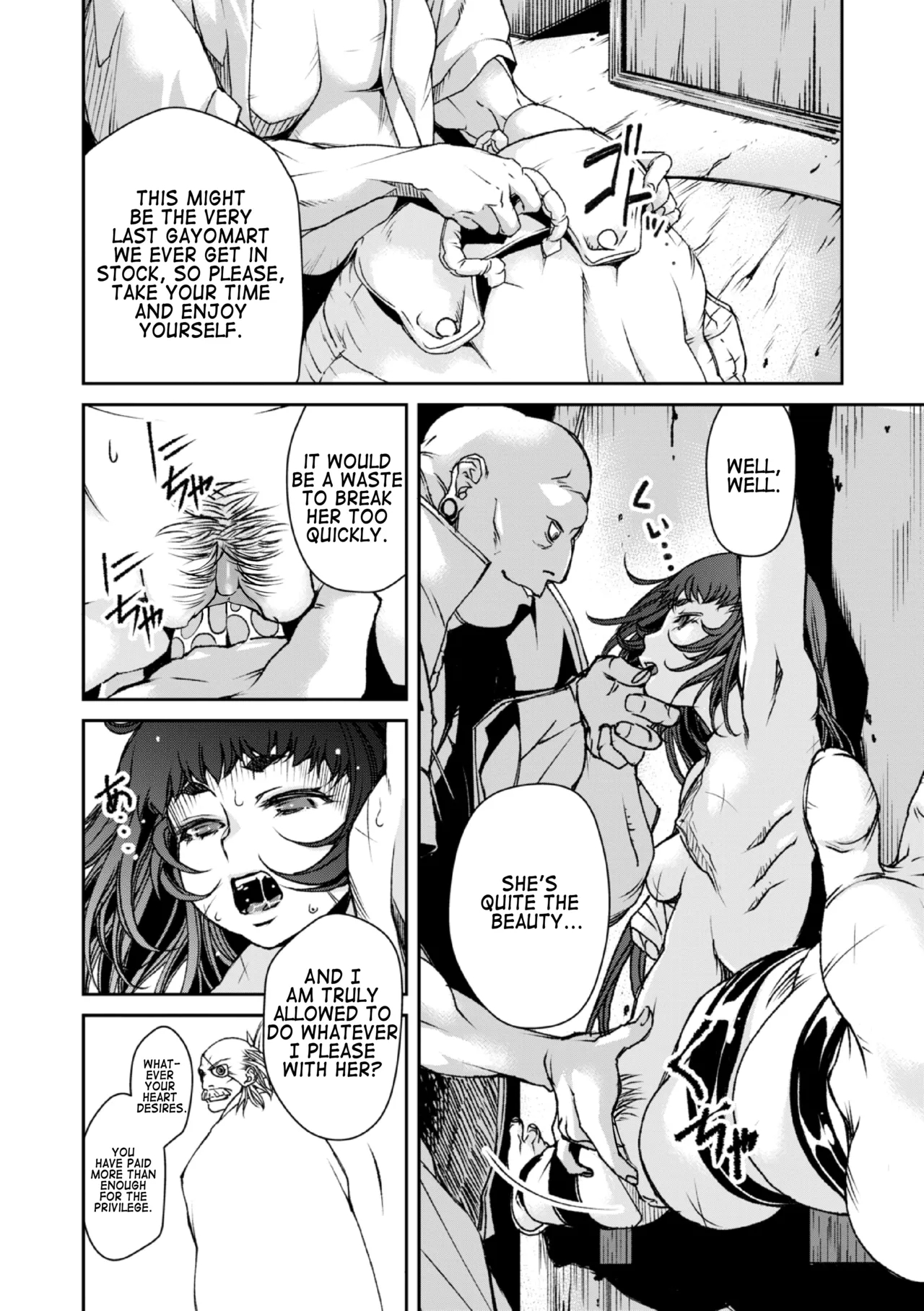 Scrolls Of Carnal Play - Chapter 5 page 4