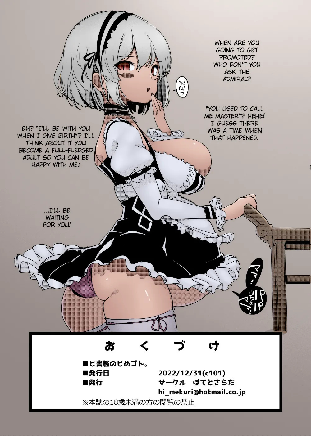 Secret Secretary! page 10