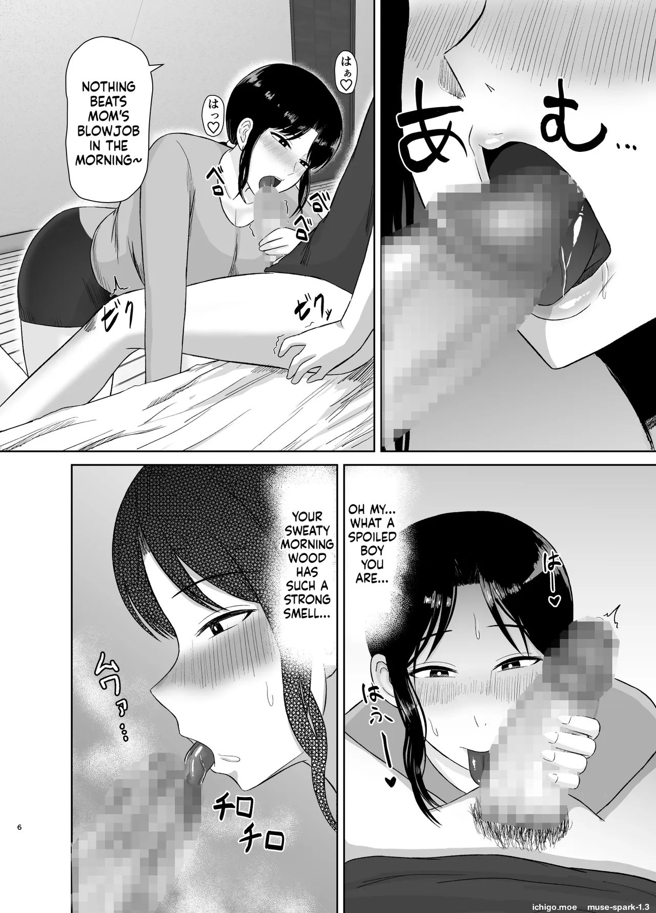 Seishori Kaa-san page 6