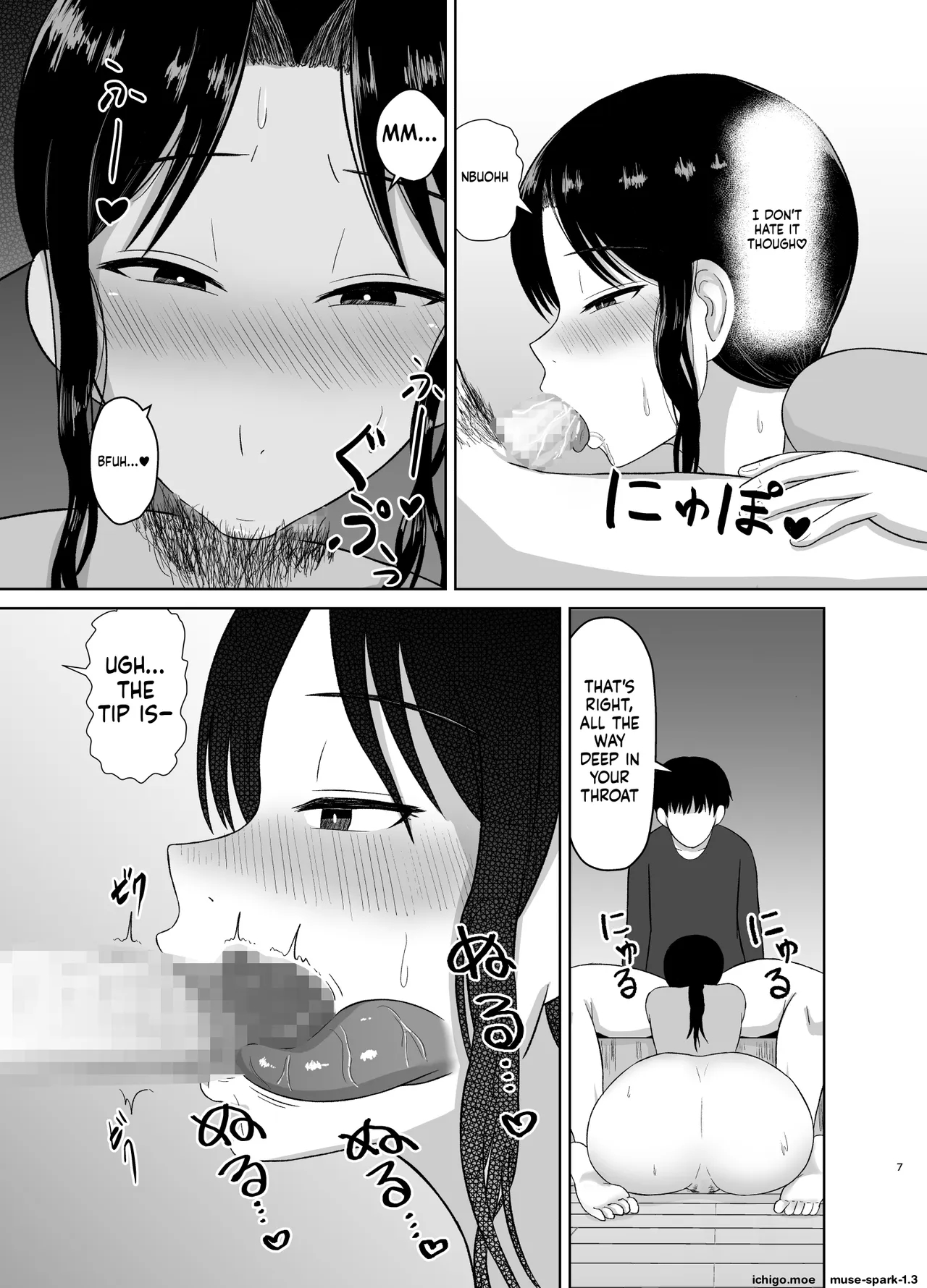Seishori Kaa-san page 7