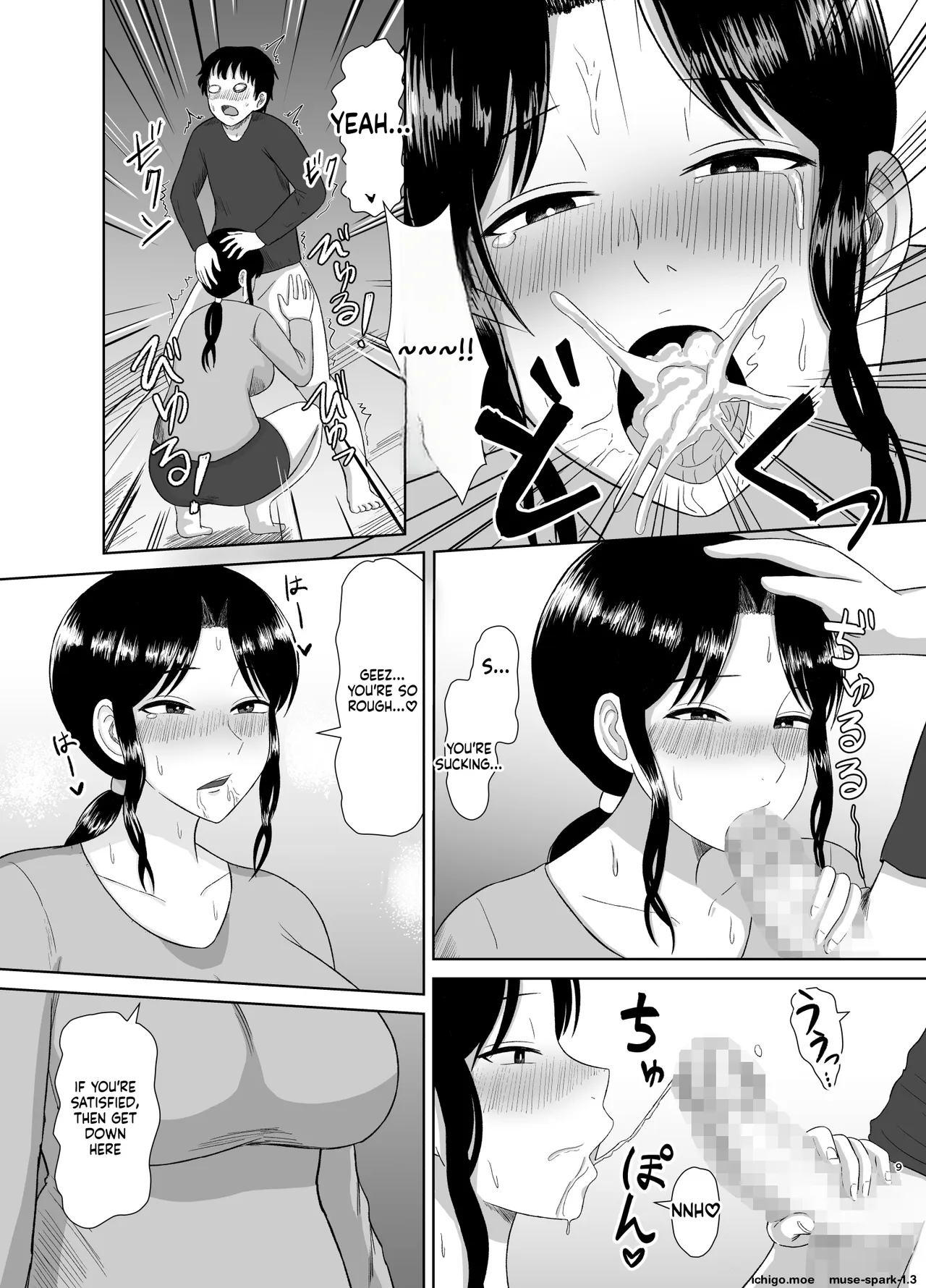 Seishori Kaa-san page 9