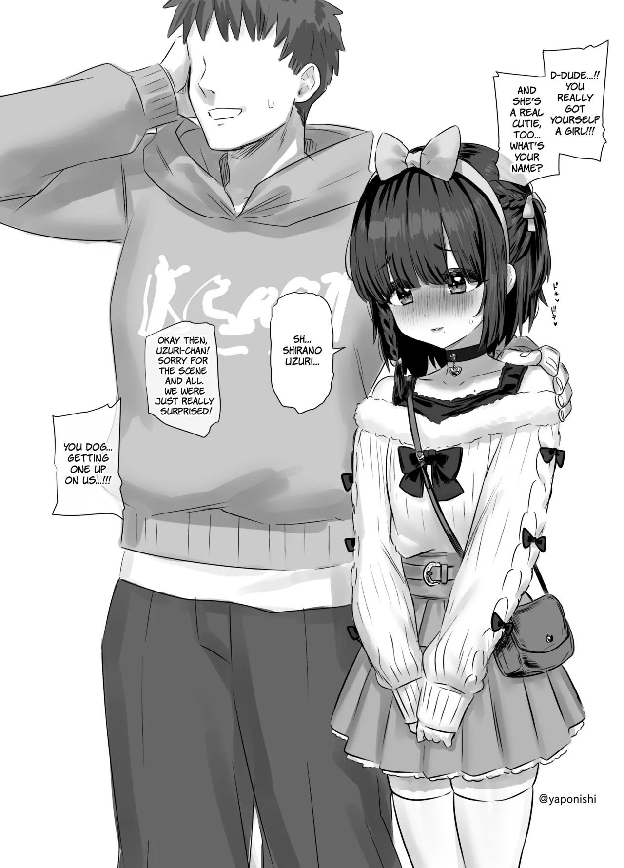 Senpai And Kouhai page 2