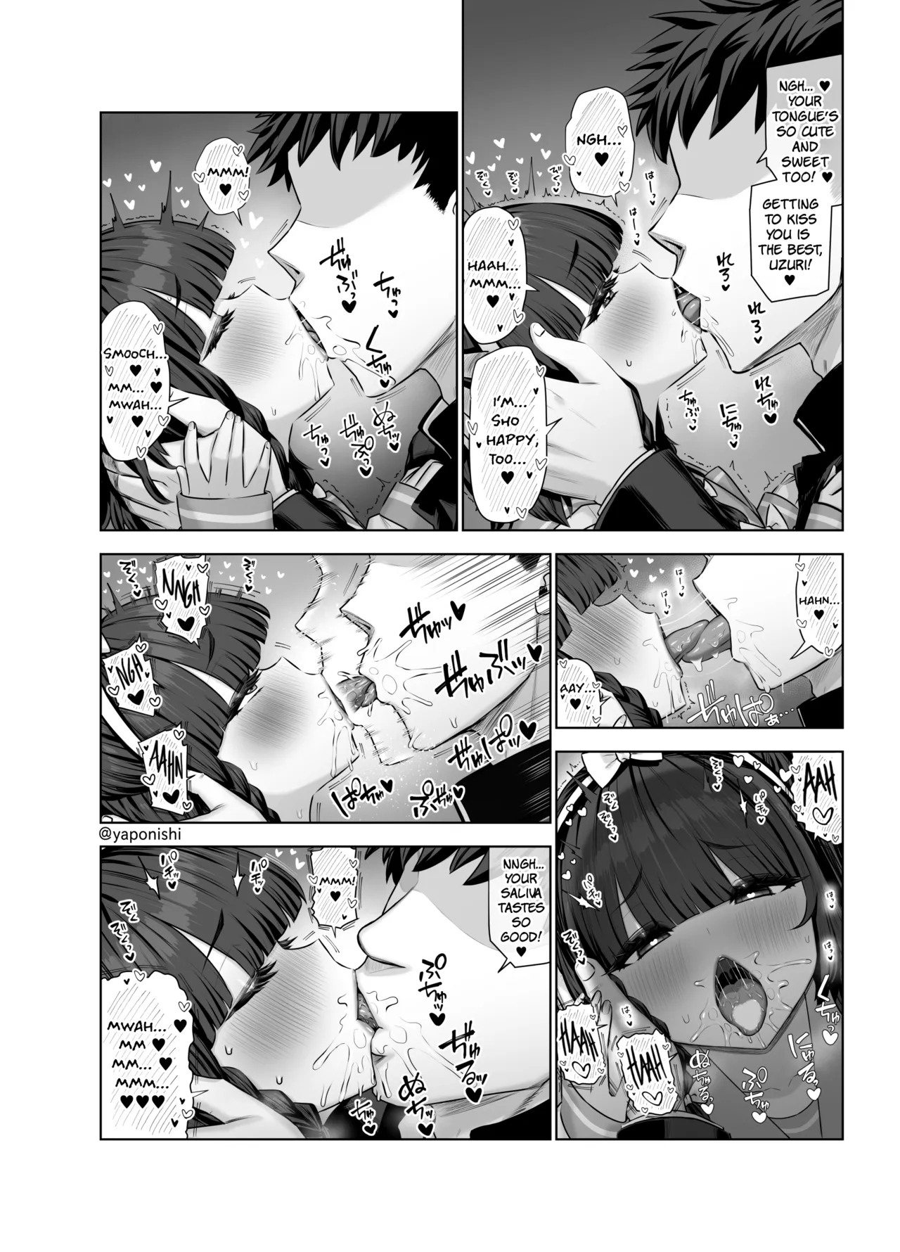 Senpai And Kouhai page 5