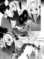 Sensei! Can You Help Me Do A Physical Examination? Mtl page 4
