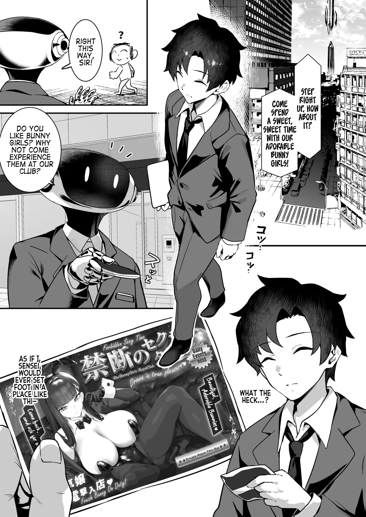 Sensei Dake No Bunny Ni Naritai page 4