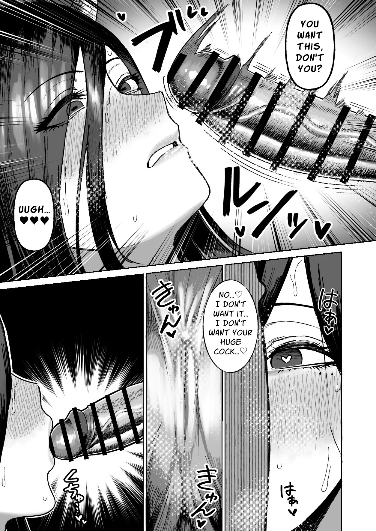 Sex Tame 3 ~bovine Beastkin~ page 10
