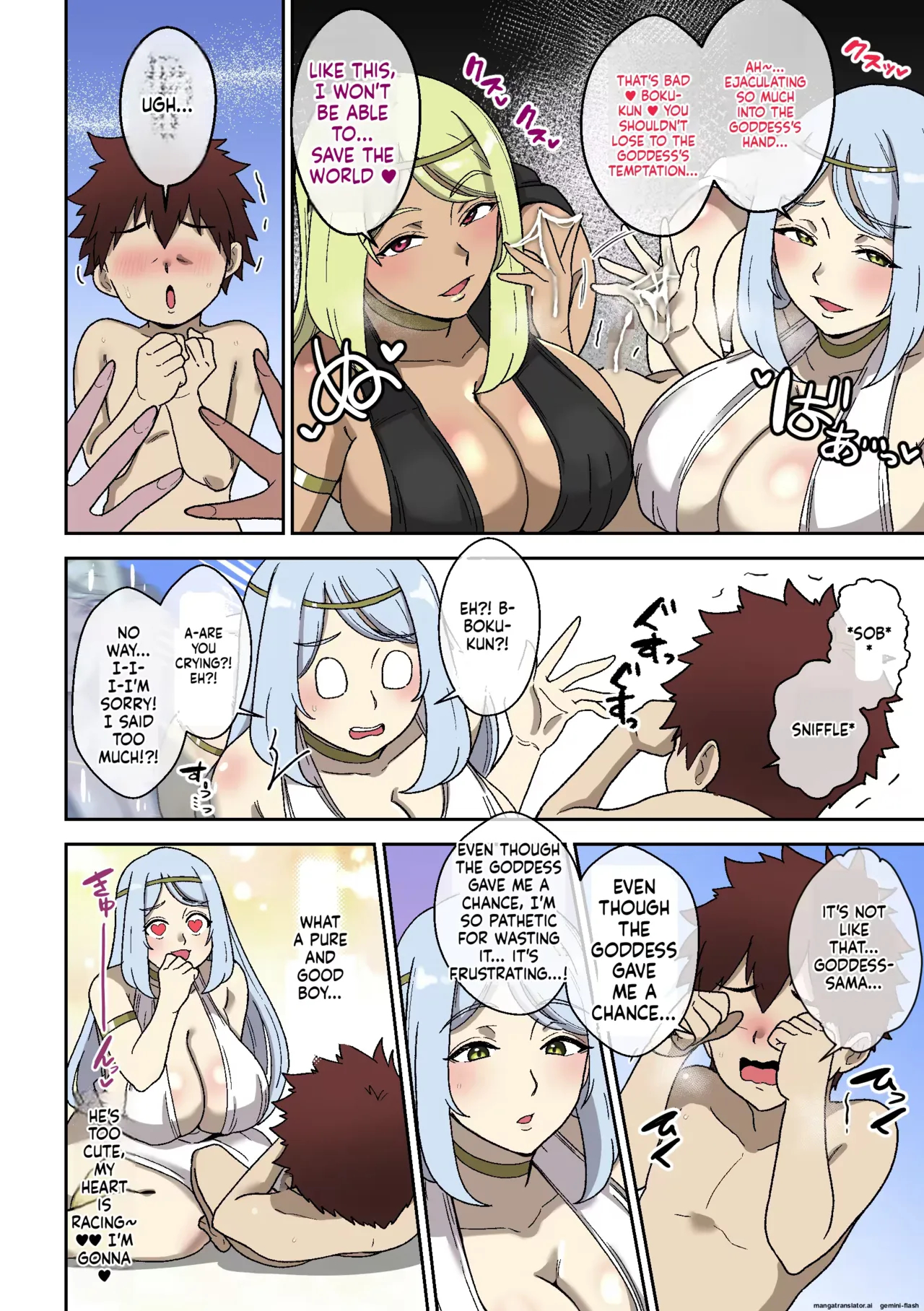 Shake Chazuke Paizuri page 32
