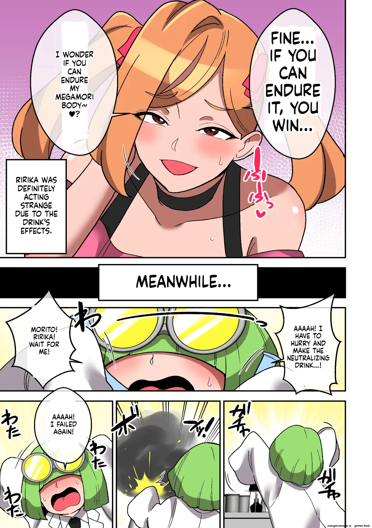 Shake Chazuke Paizuri page 50