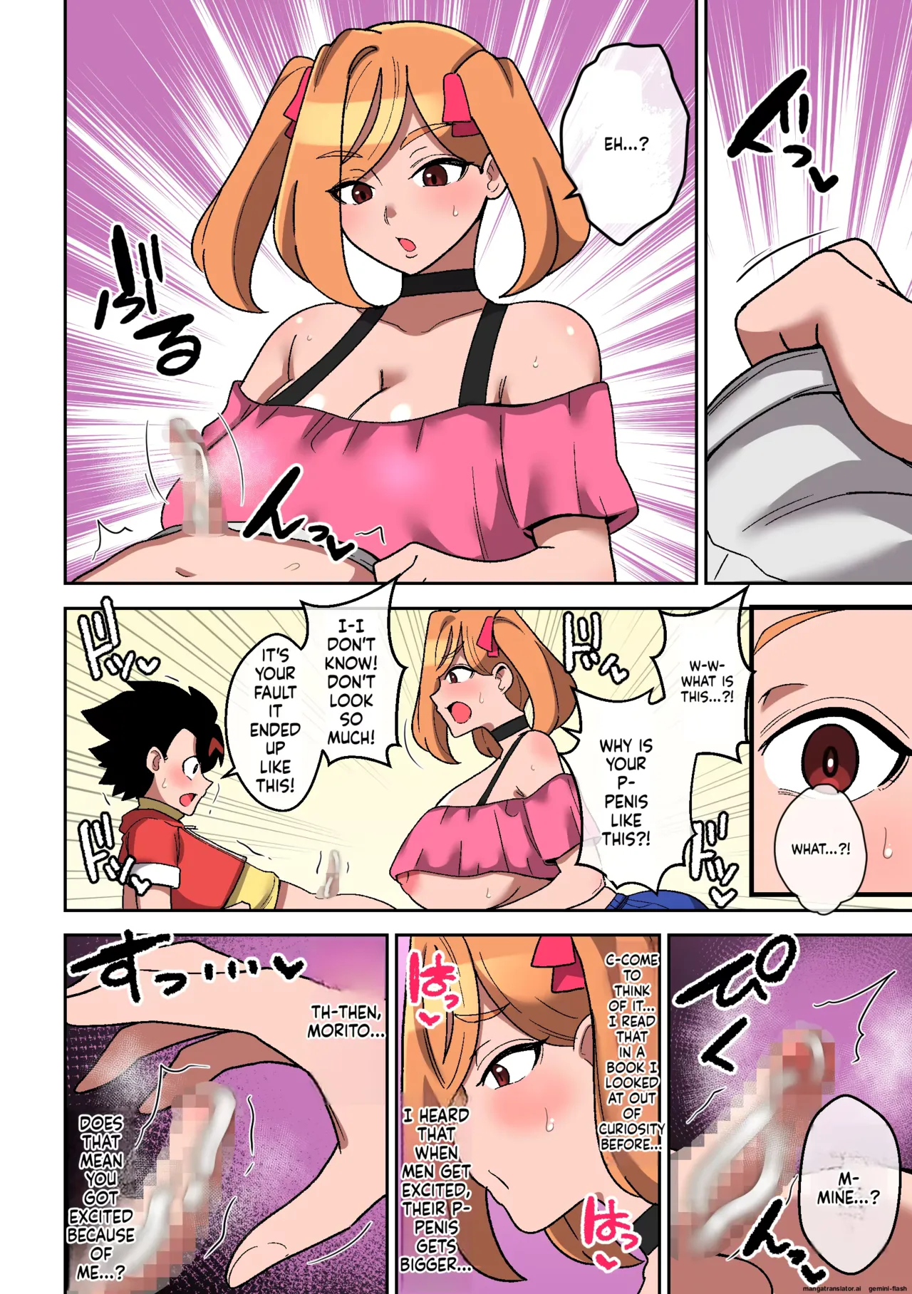 Shake Chazuke Paizuri page 51