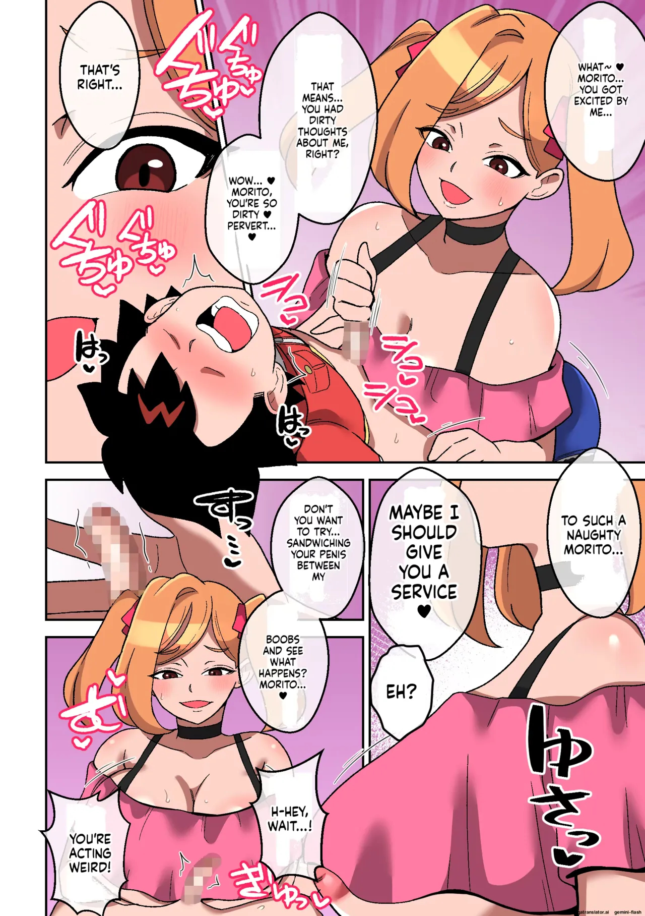 Shake Chazuke Paizuri page 53