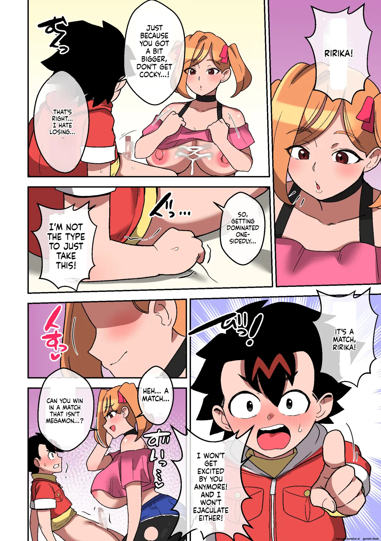Shake Chazuke Paizuri page 57