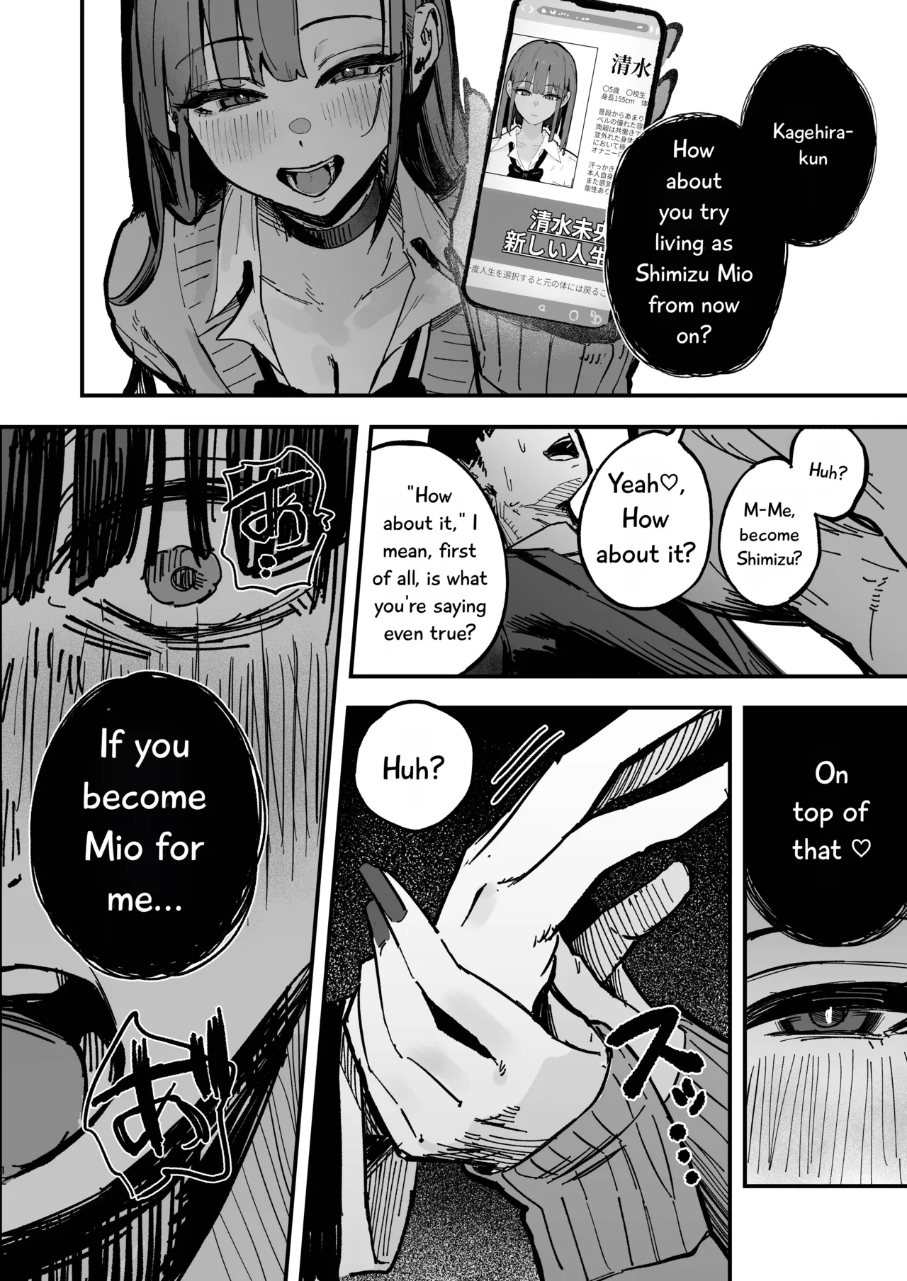 Shinjinsei ~rikujoubu Joshi Hen~ page 11