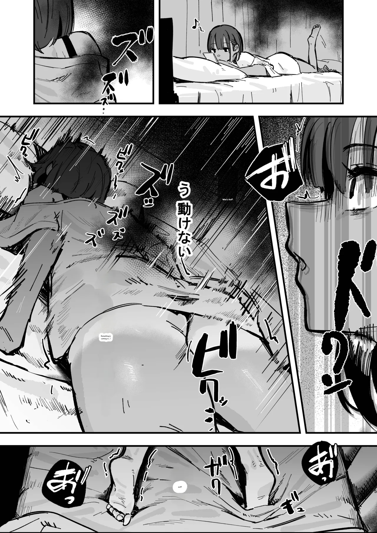Shinjinsei ~rikujoubu Joshi Hen~ page 14