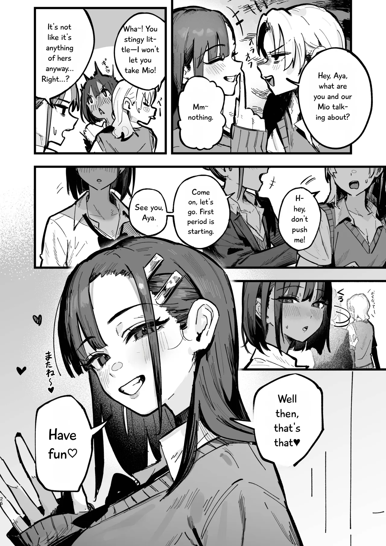 Shinjinsei ~rikujoubu Joshi Hen~ page 25