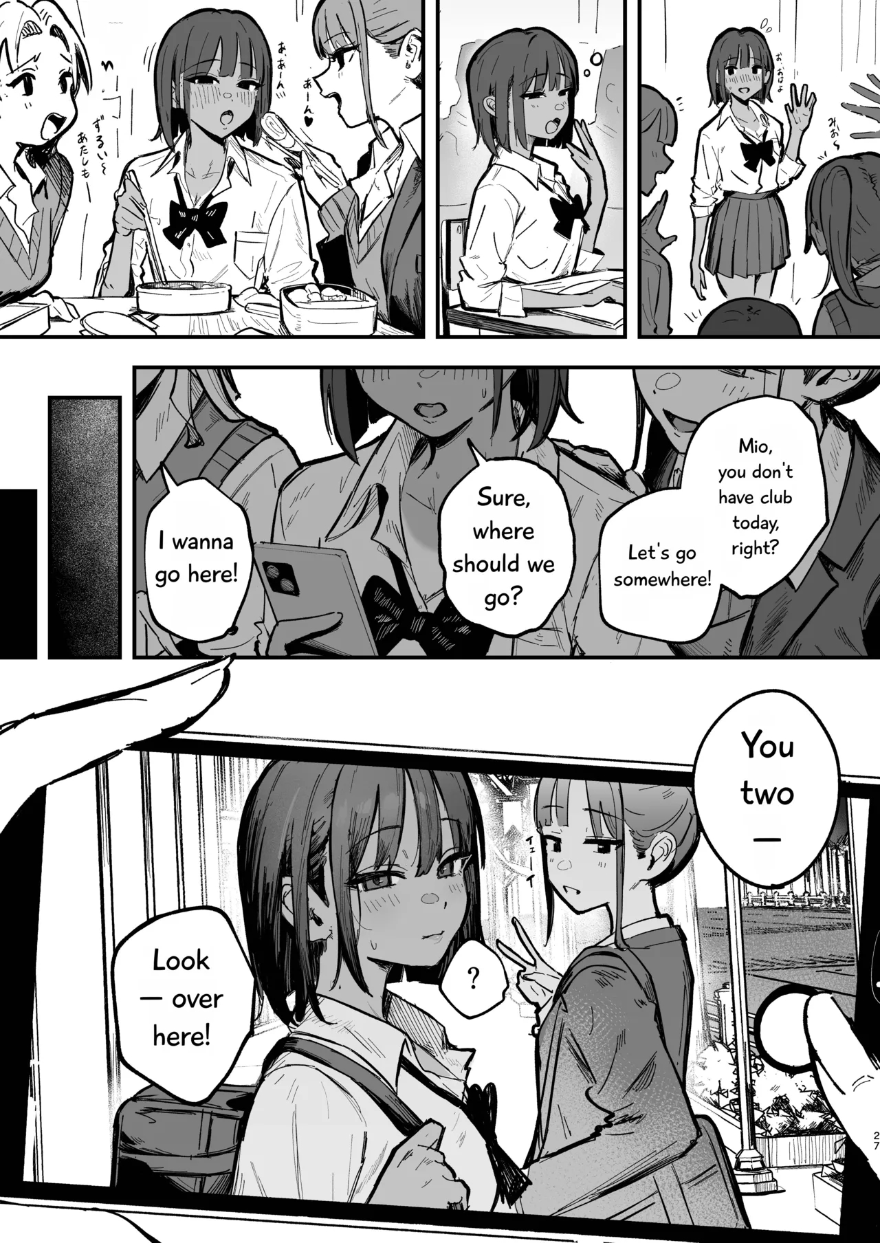 Shinjinsei ~rikujoubu Joshi Hen~ page 26