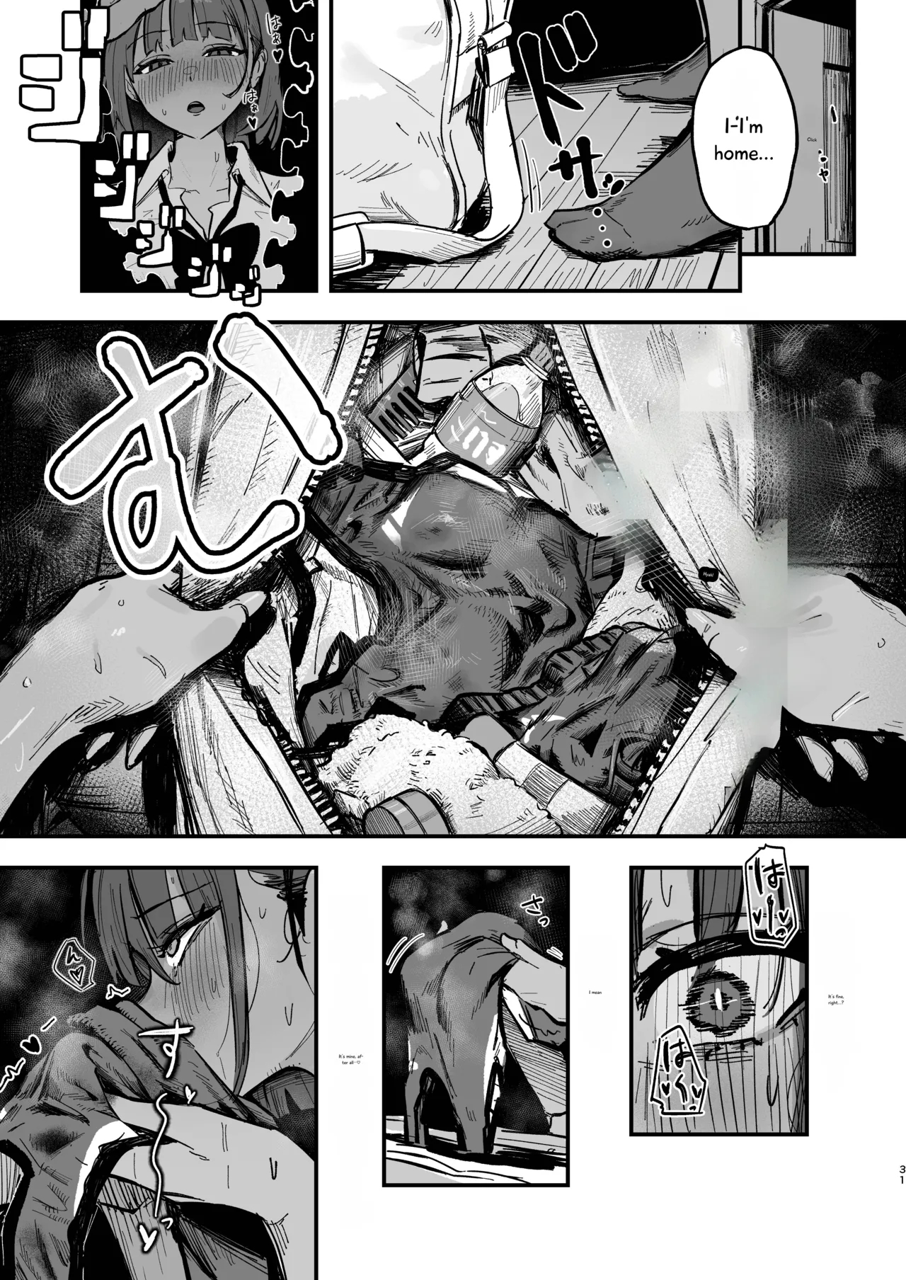 Shinjinsei ~rikujoubu Joshi Hen~ page 30