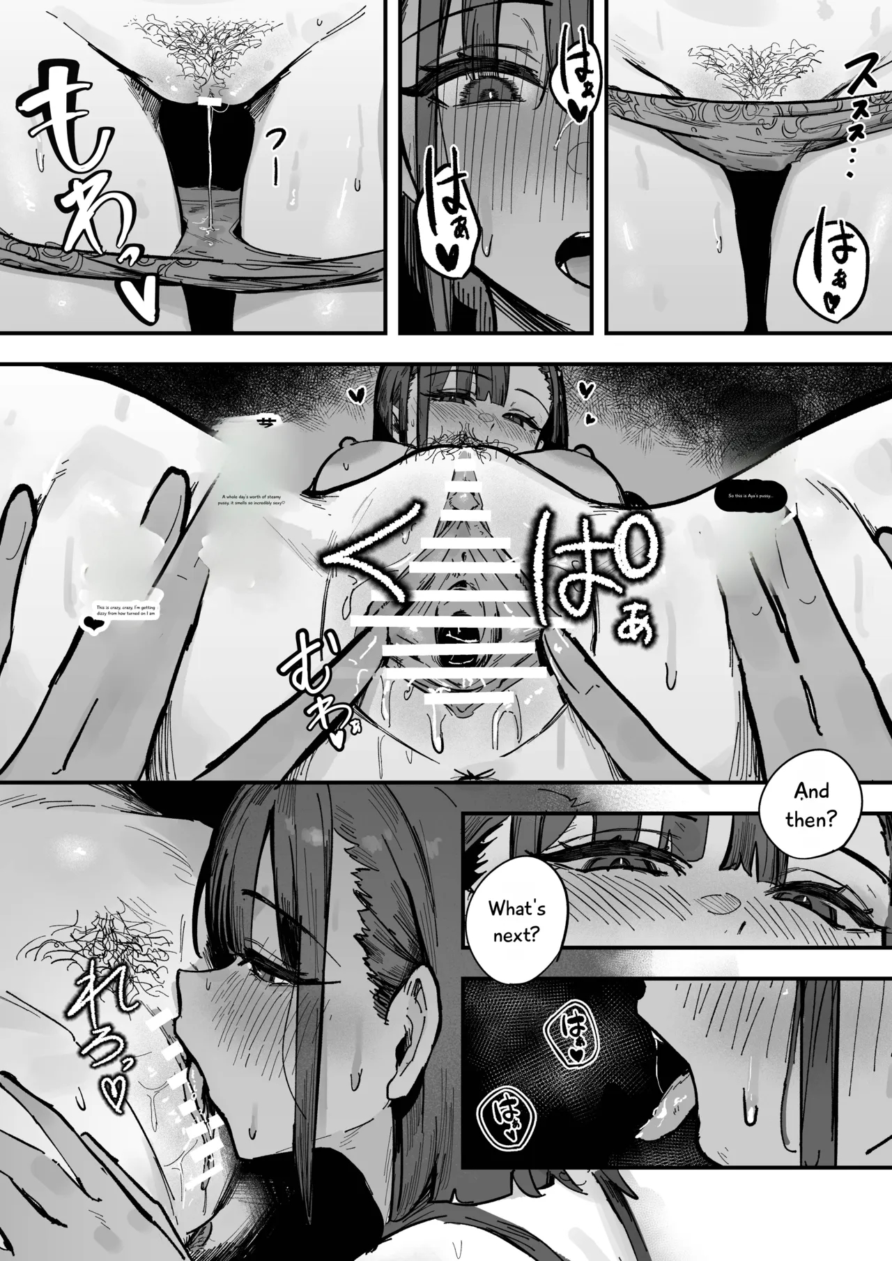 Shinjinsei ~rikujoubu Joshi Hen~ page 48
