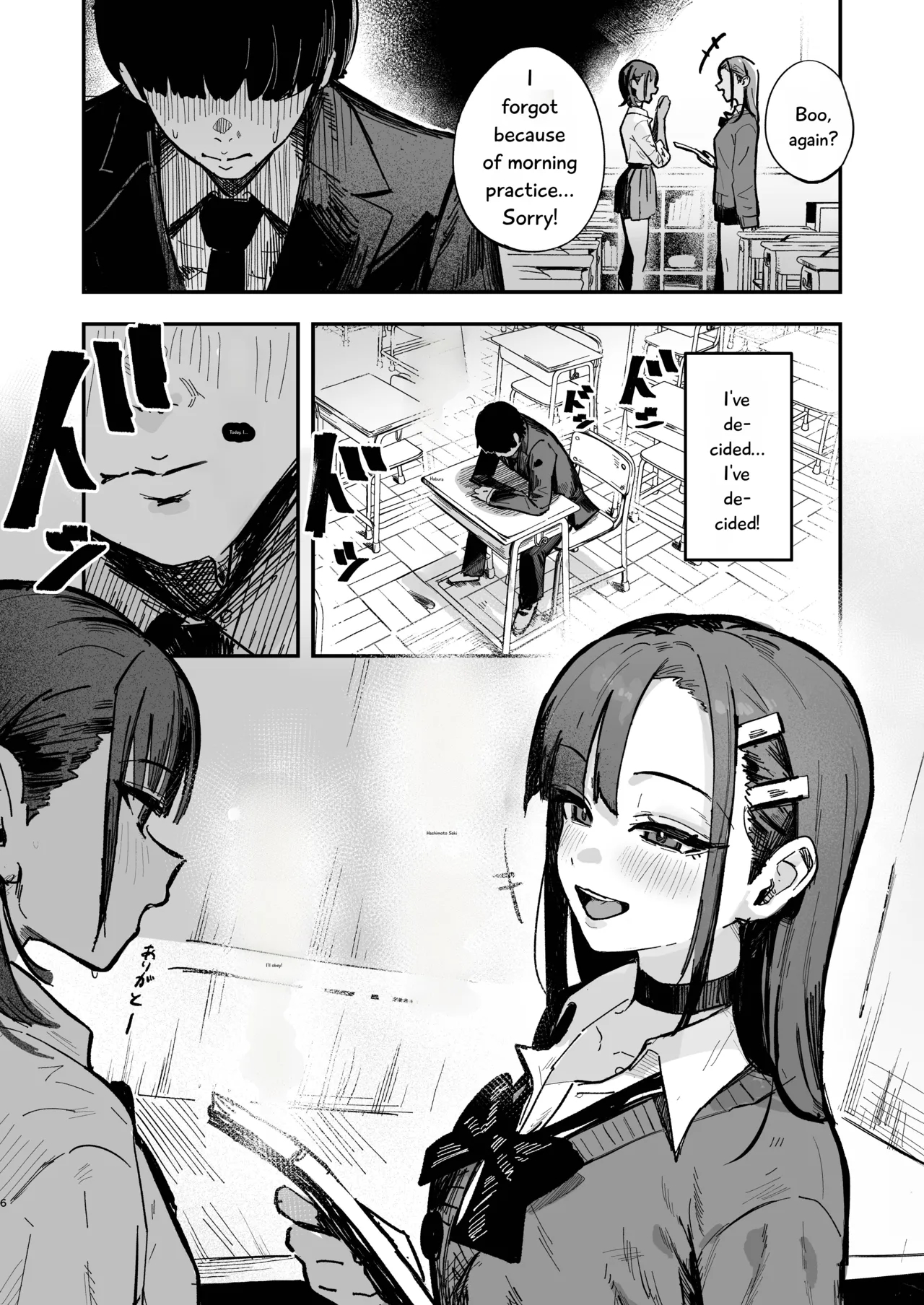 Shinjinsei ~rikujoubu Joshi Hen~ page 5