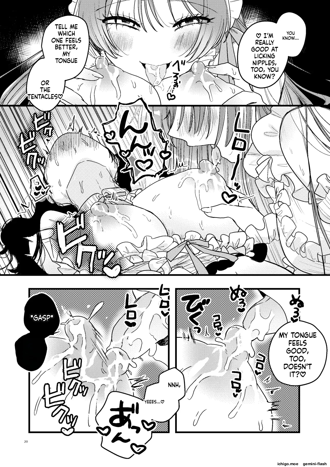 Shokushu Maid Kissa Tenchou Ni Chikubi O Nerawaretemasu page 21