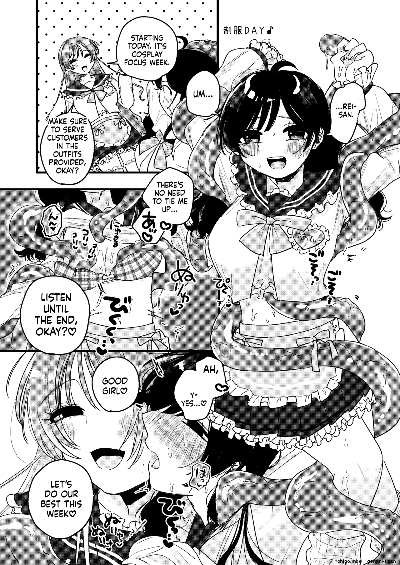 Shokushu Maid Kissa Tenchou Ni Chikubi O Nerawaretemasu page 27