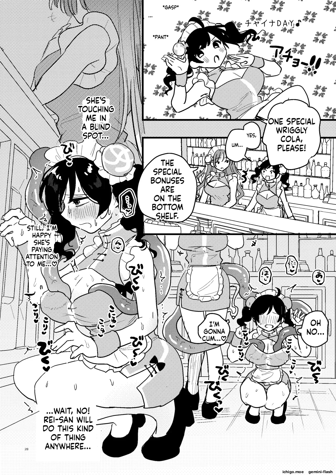 Shokushu Maid Kissa Tenchou Ni Chikubi O Nerawaretemasu page 29
