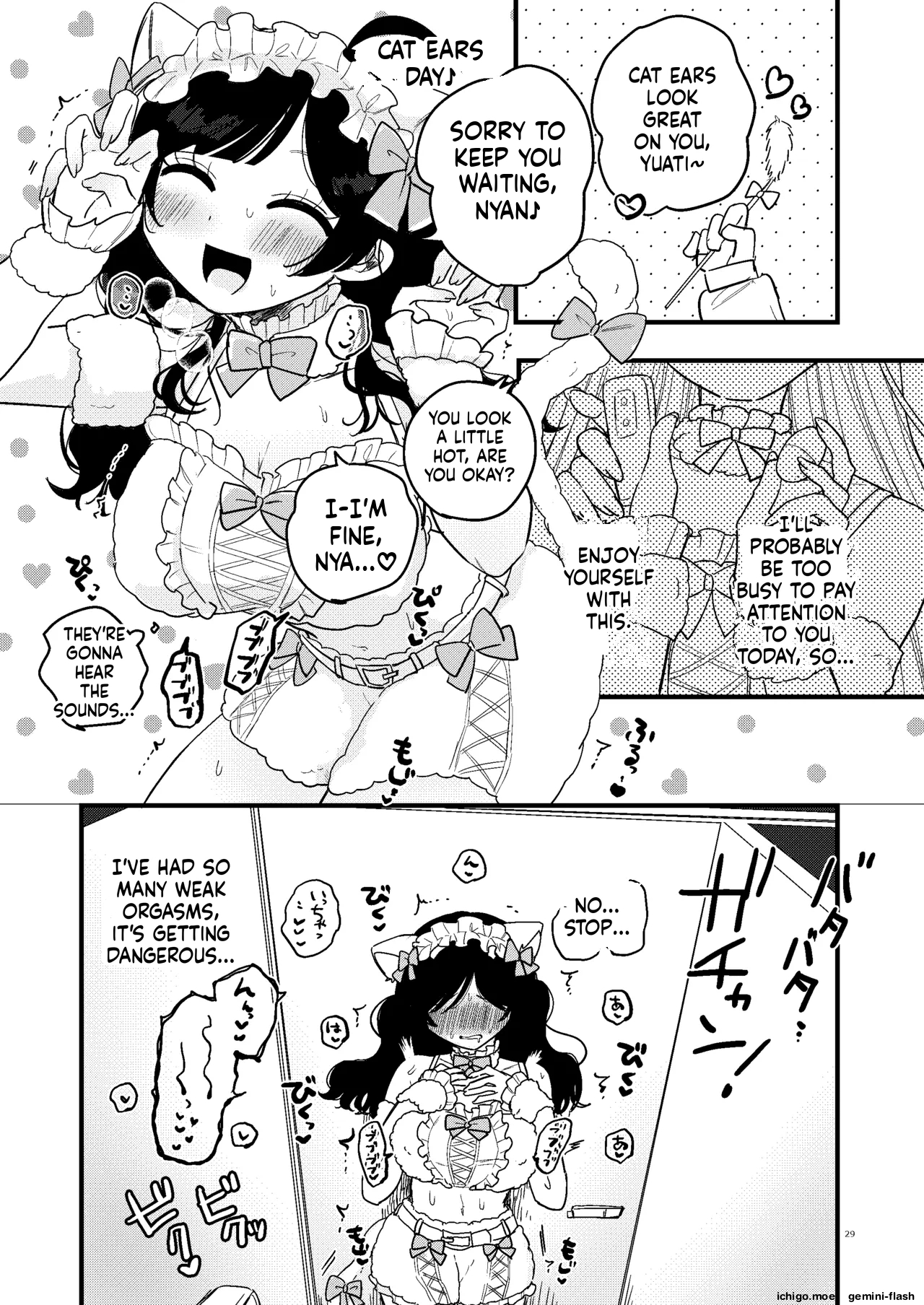 Shokushu Maid Kissa Tenchou Ni Chikubi O Nerawaretemasu page 30