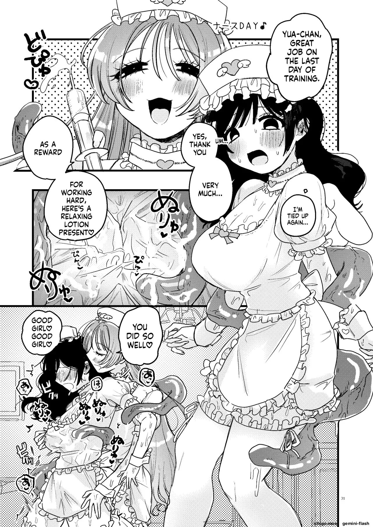 Shokushu Maid Kissa Tenchou Ni Chikubi O Nerawaretemasu page 32