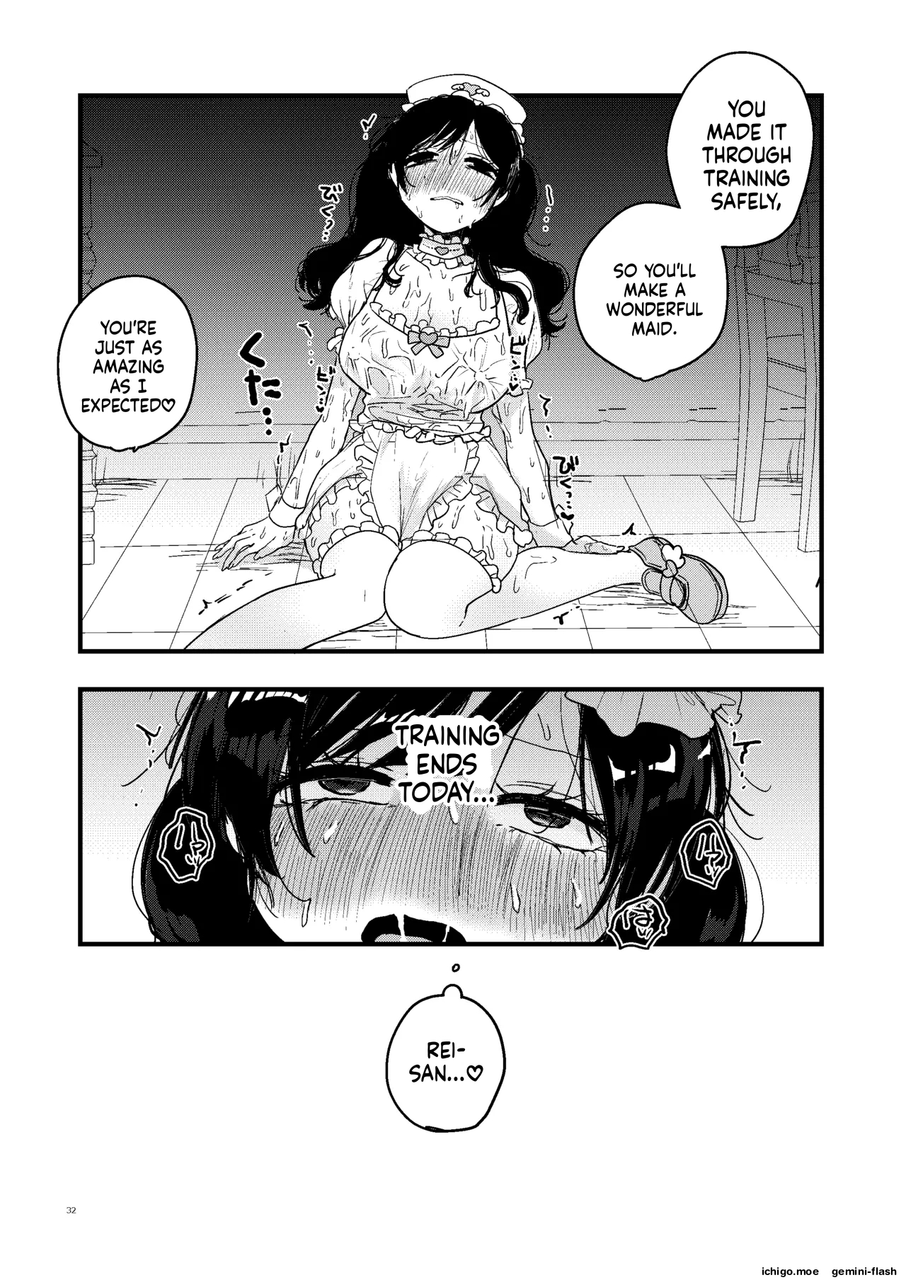 Shokushu Maid Kissa Tenchou Ni Chikubi O Nerawaretemasu page 33