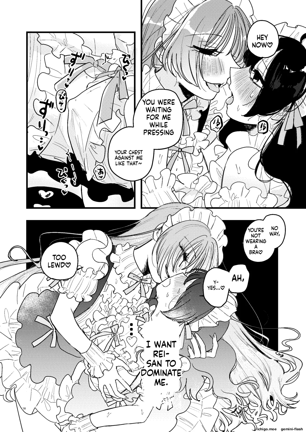 Shokushu Maid Kissa Tenchou Ni Chikubi O Nerawaretemasu page 39