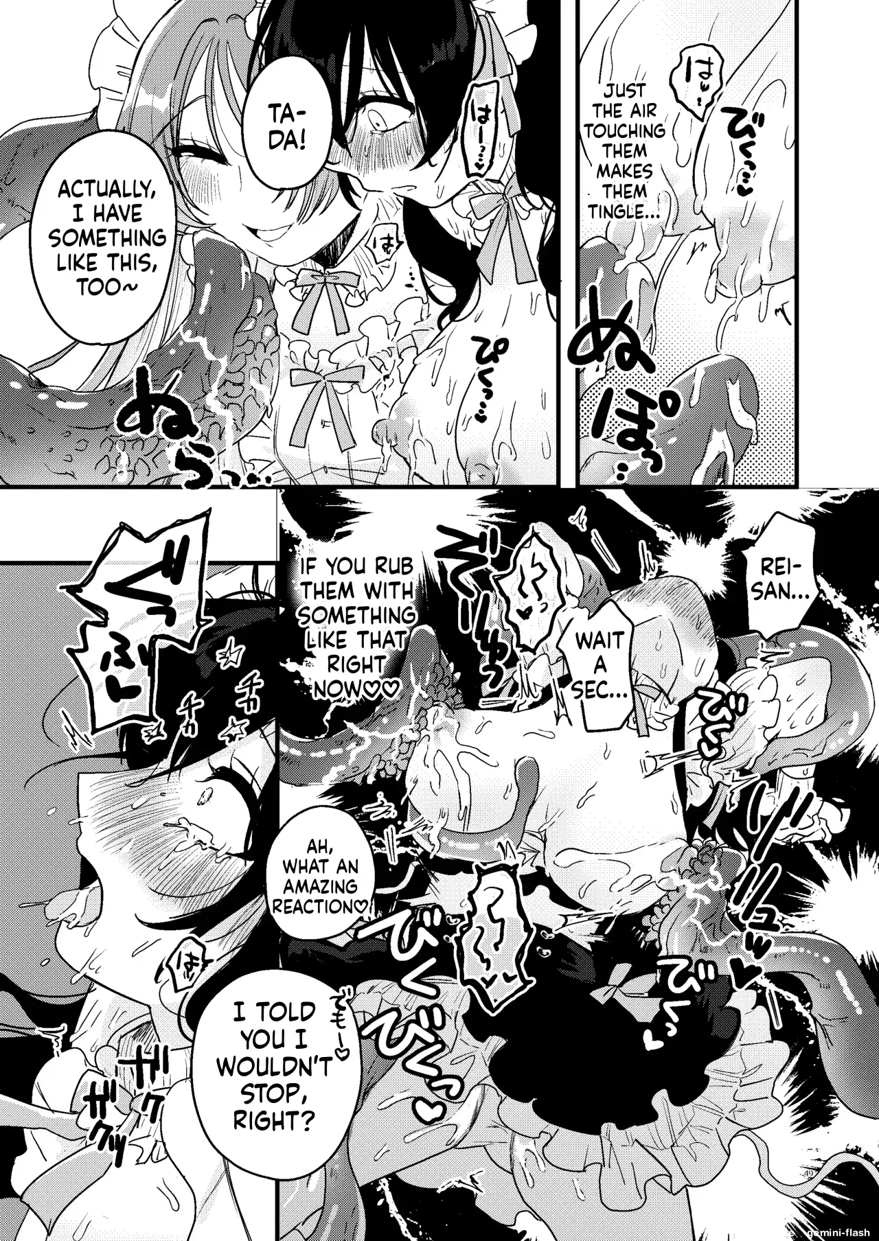 Shokushu Maid Kissa Tenchou Ni Chikubi O Nerawaretemasu page 50