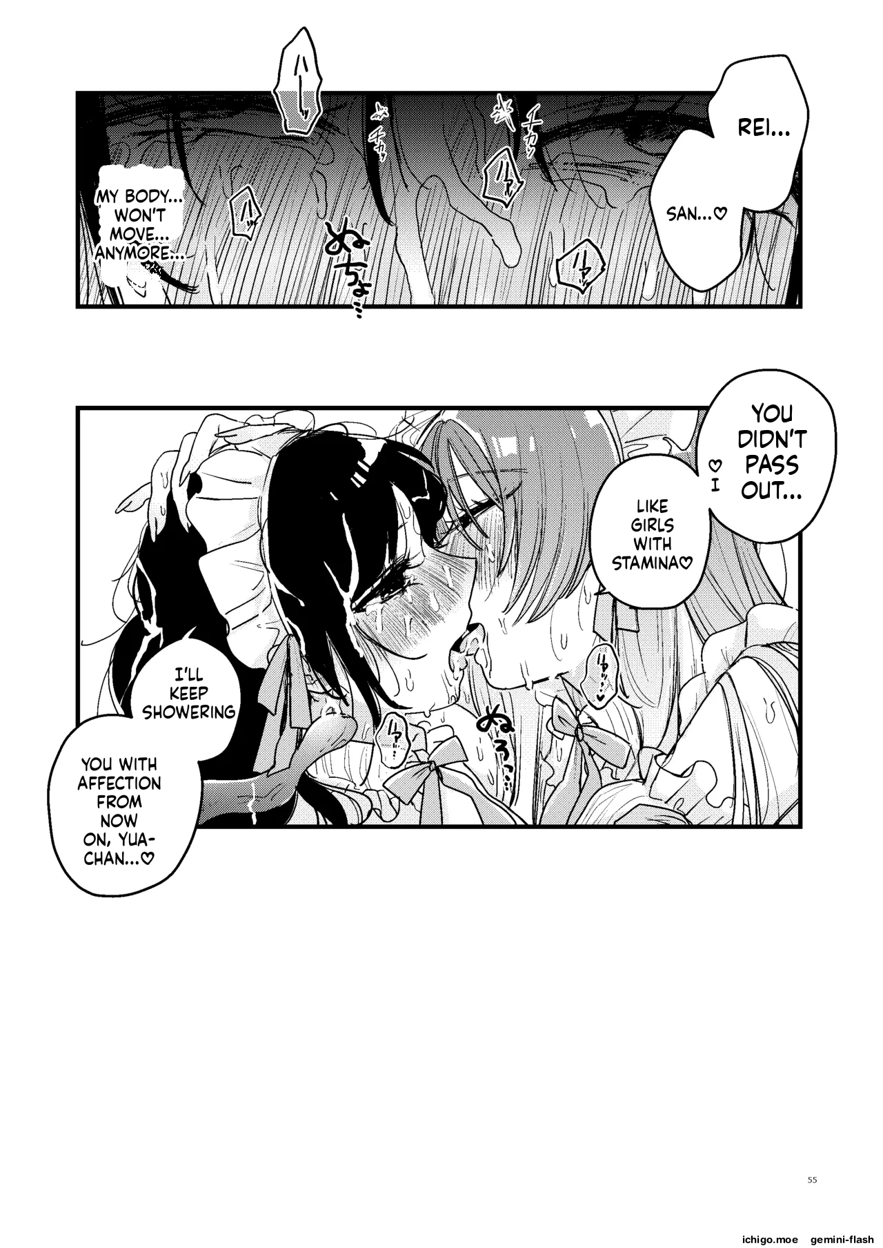 Shokushu Maid Kissa Tenchou Ni Chikubi O Nerawaretemasu page 56