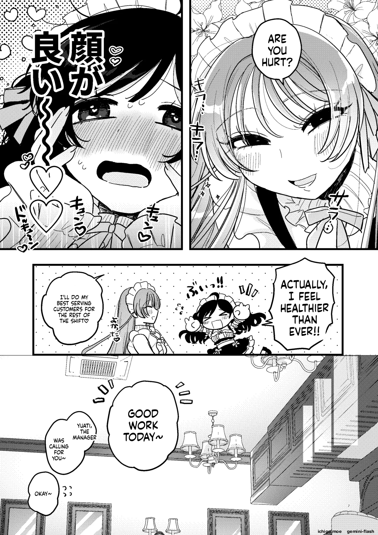 Shokushu Maid Kissa Tenchou Ni Chikubi O Nerawaretemasu page 8
