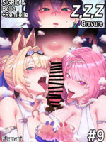 Sigrid & Belle+remielle Full Ver. page 1