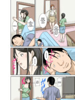 Since My Mom Broke Both Her Hands, It’s My Duty To Take Care Of Her. Episode 3 page 6