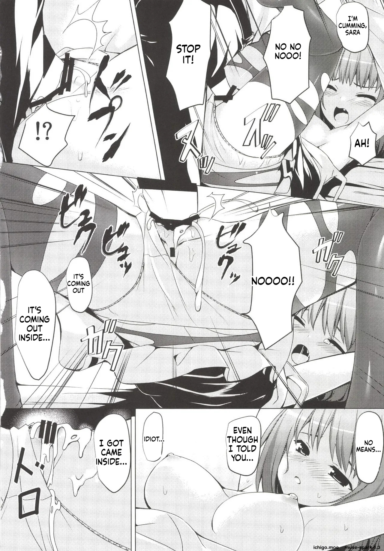 Sistercomplex page 19