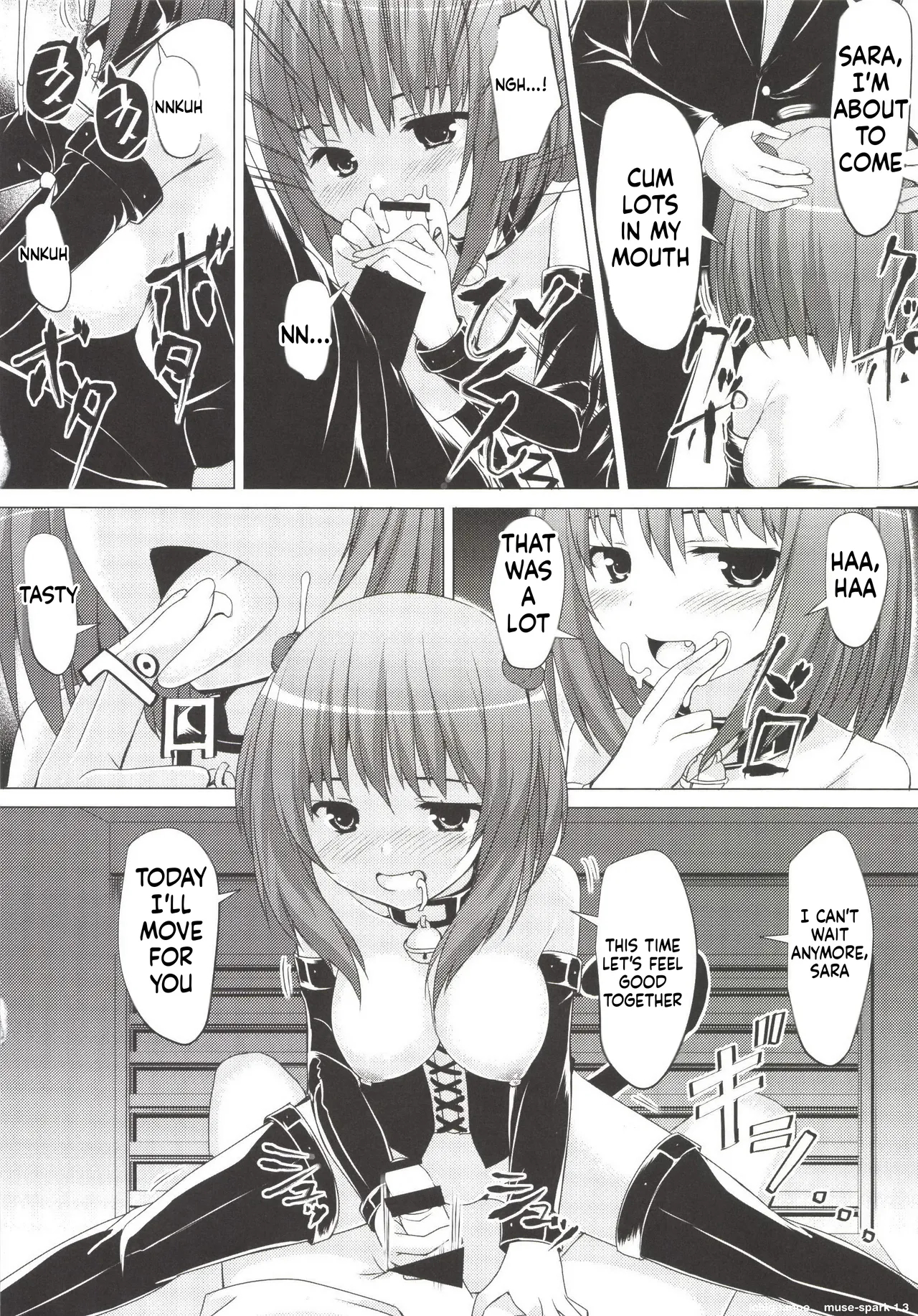 Sistercomplex page 23