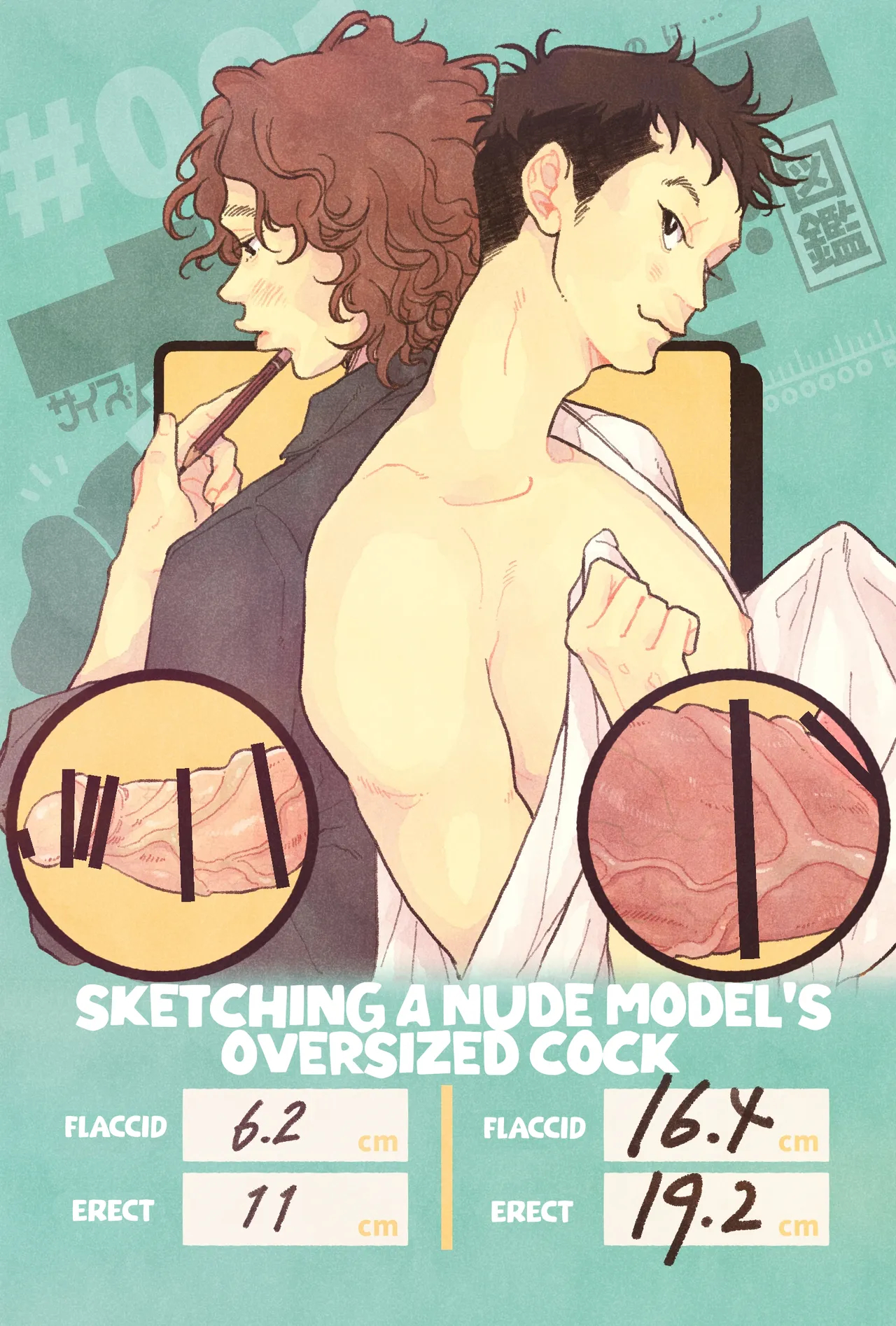 Sketching A Nude Model's Oversized Cock ♡ page 1