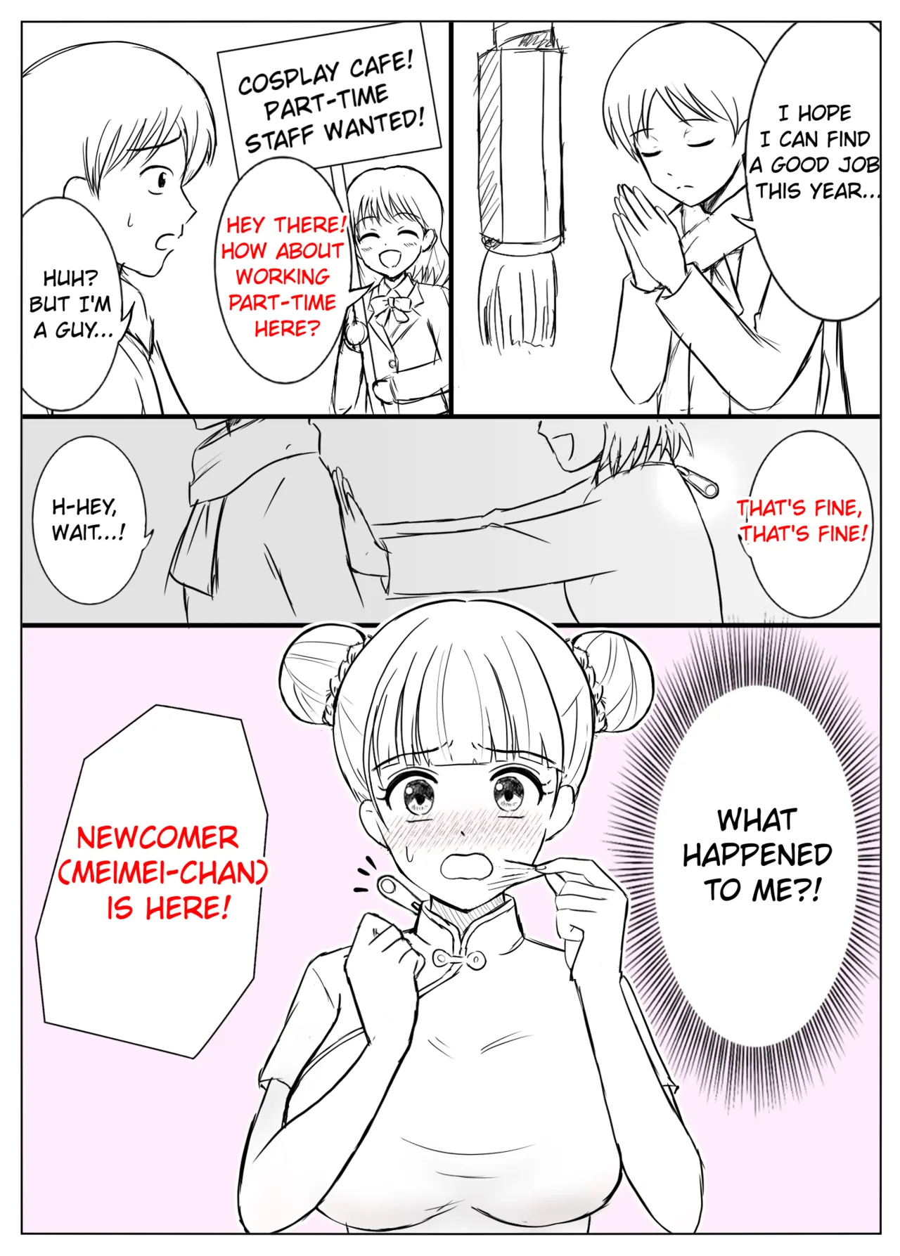 Skin Suit Cosplay Cafe page 1