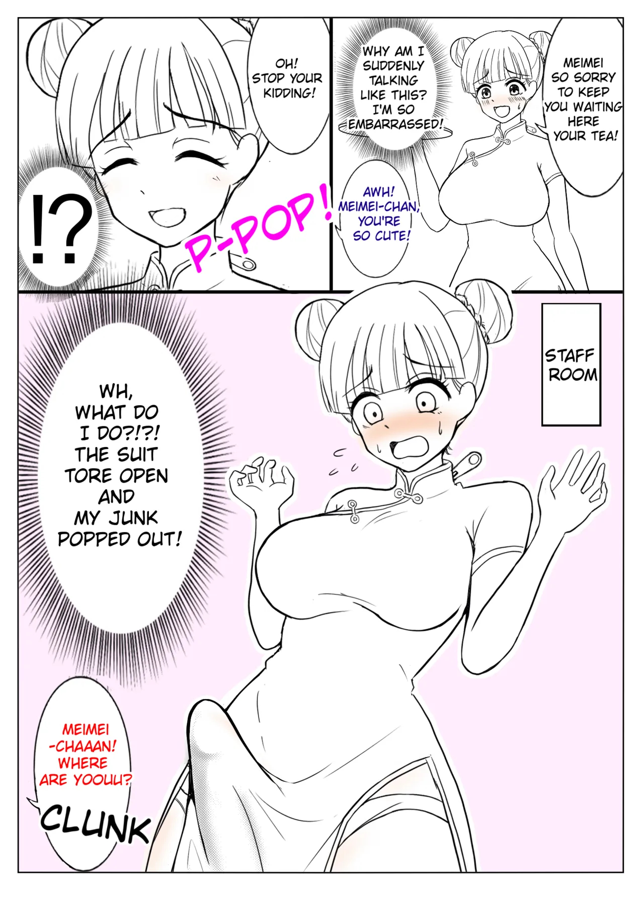 Skin Suit Cosplay Cafe page 2