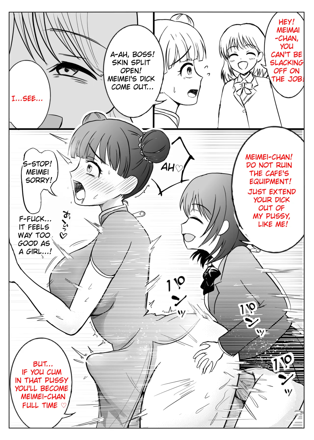 Skin Suit Cosplay Cafe page 3