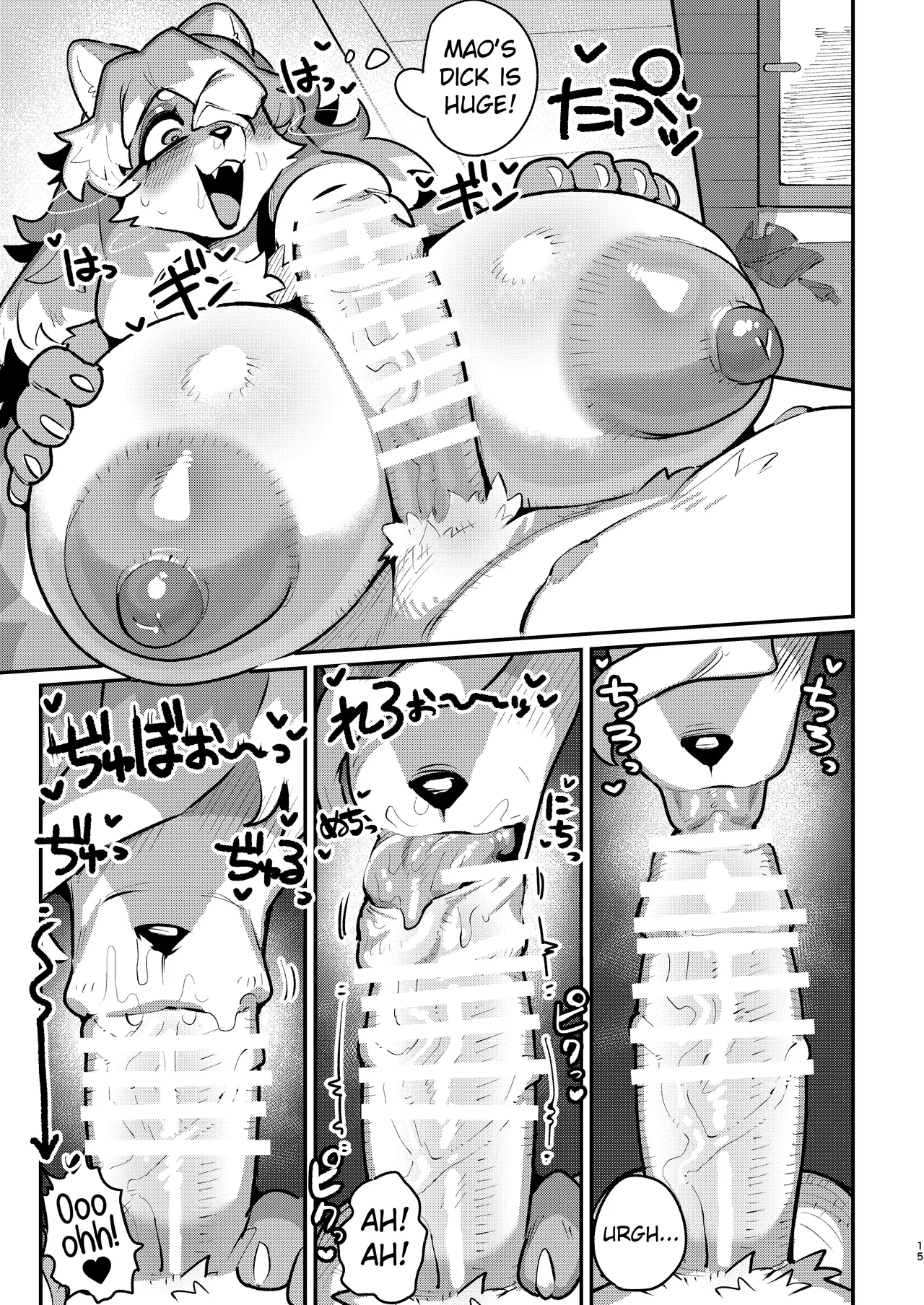 Snow Melting Beneath The Aurora-lit Sky page 14