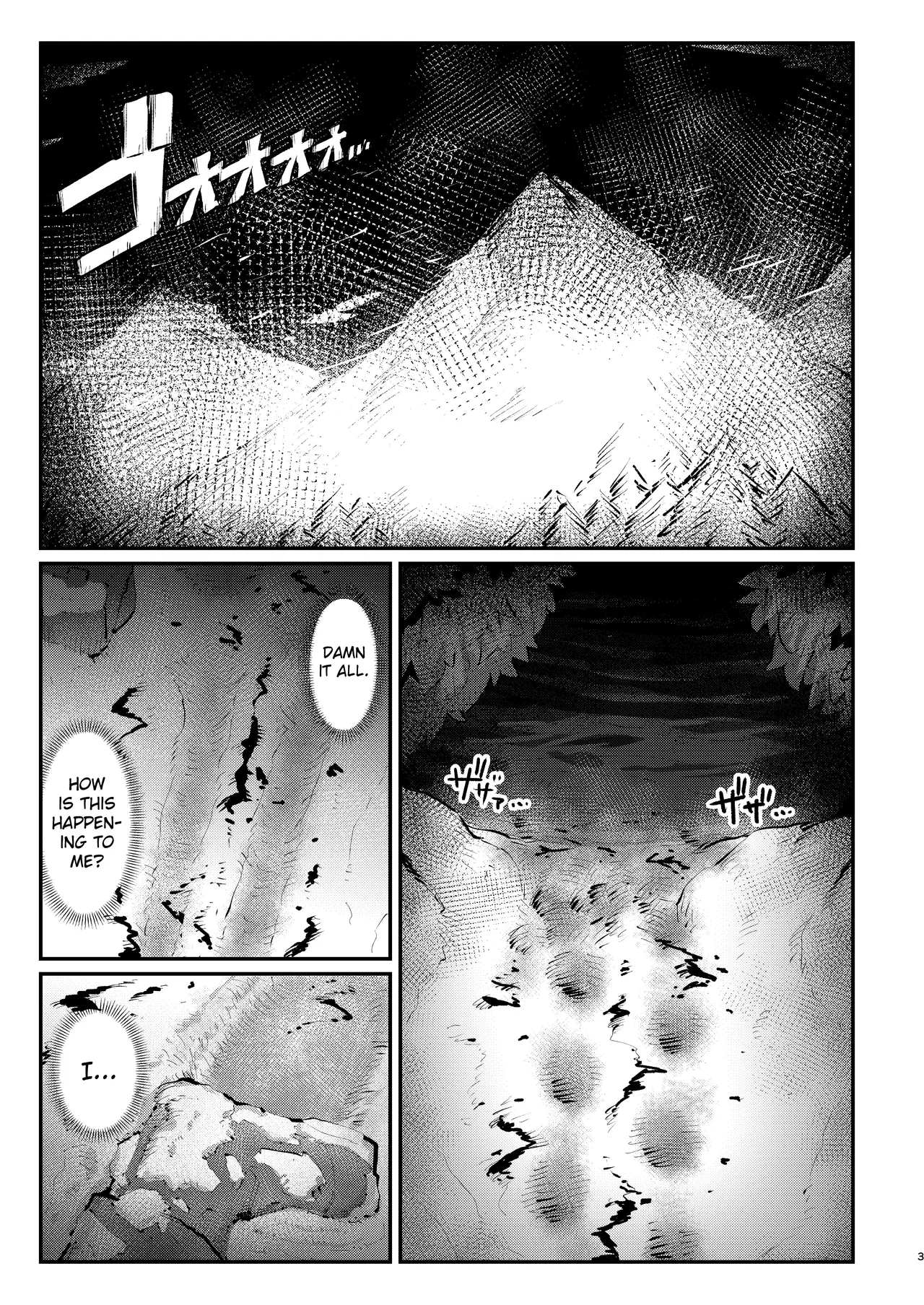 Snow Melting Beneath The Aurora-lit Sky page 2