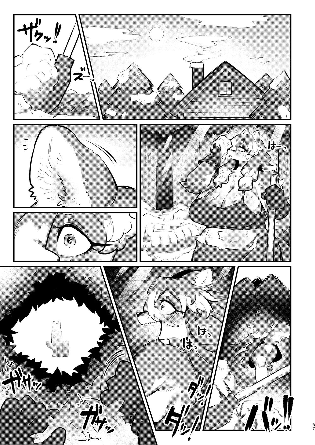 Snow Melting Beneath The Aurora-lit Sky page 36