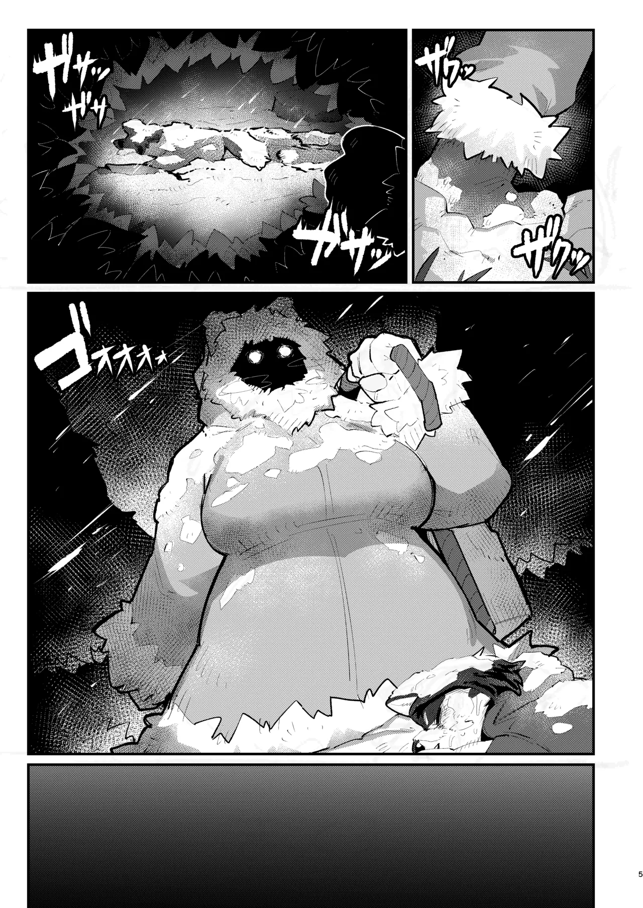 Snow Melting Beneath The Aurora-lit Sky page 4