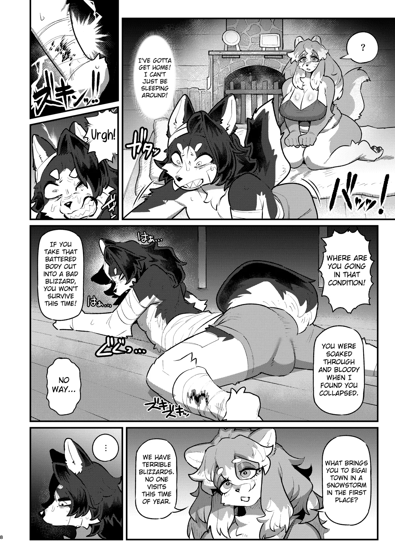 Snow Melting Beneath The Aurora-lit Sky page 7
