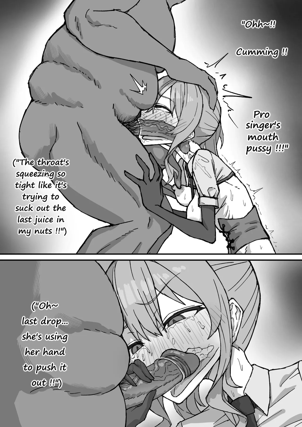 Suisei X Bigfan R18 page 4